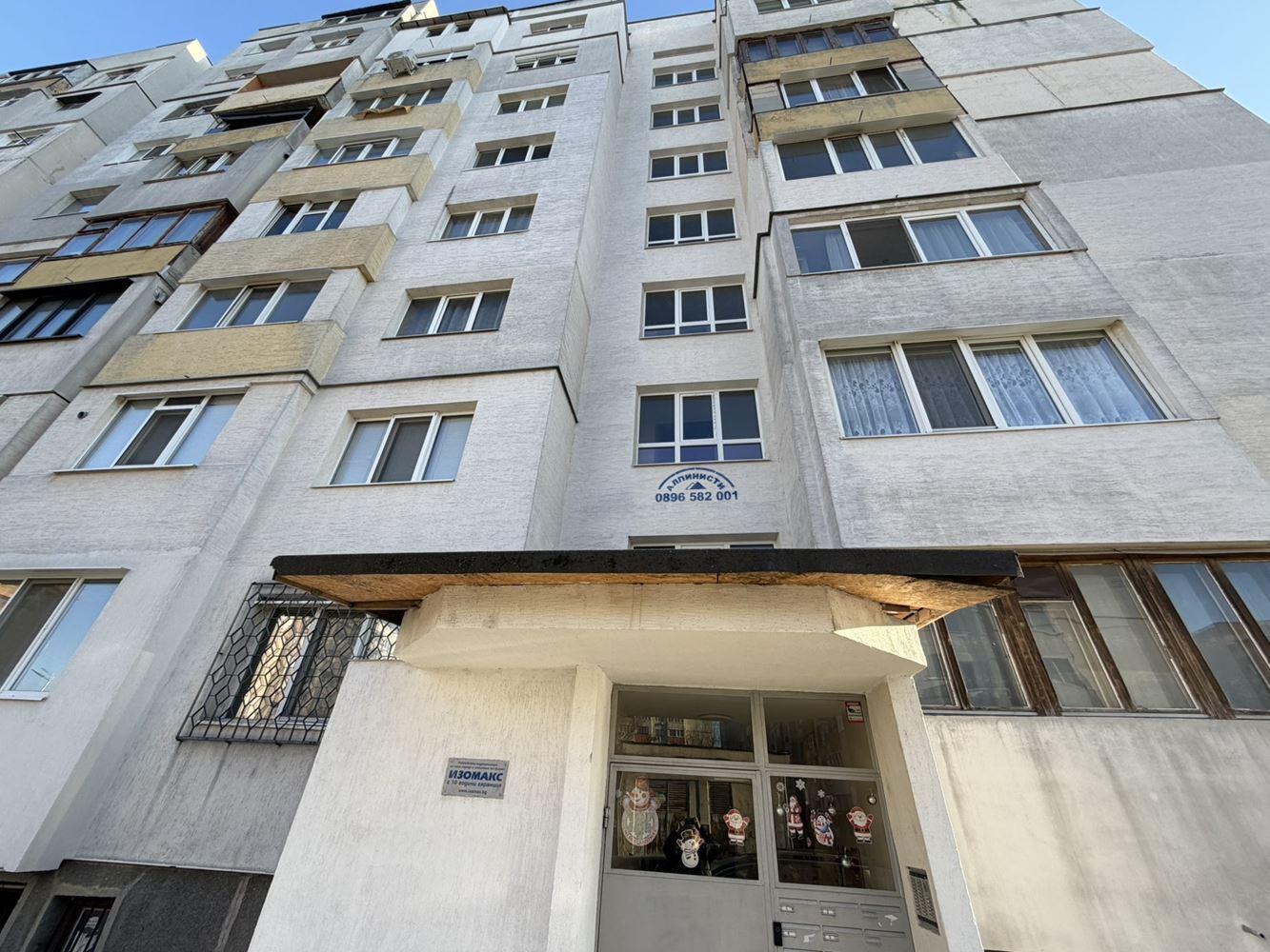 3-ен апартамент кв. Връбница-0 3-ен апартамент кв. Връбница - 0