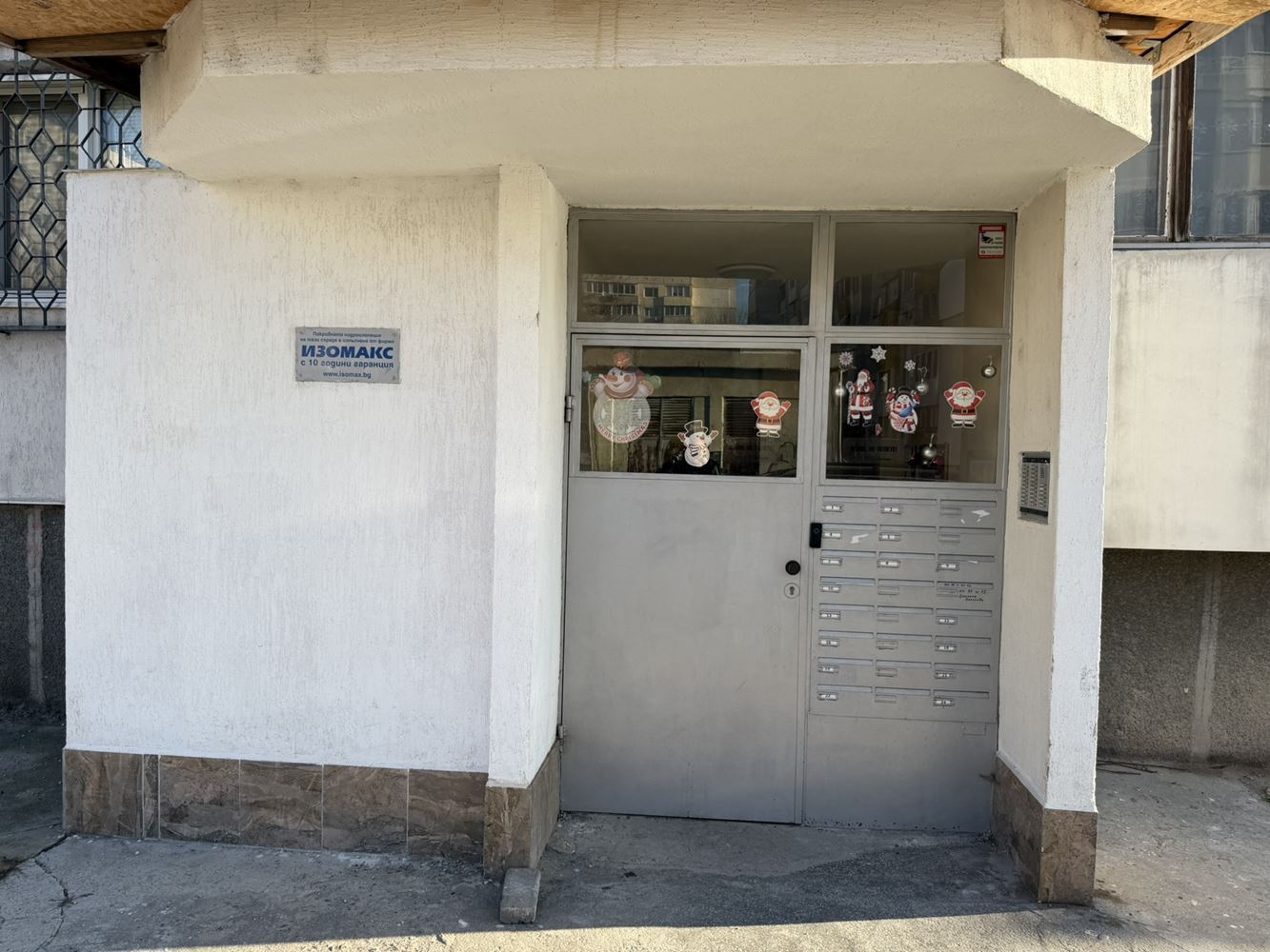 3-ен апартамент кв. Връбница - 0