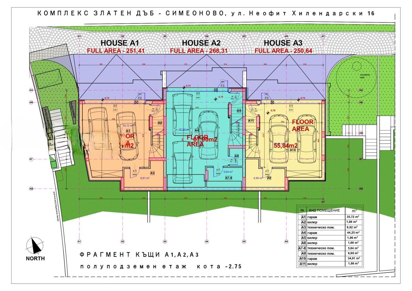 Нова къща в кв Симеоново - 0