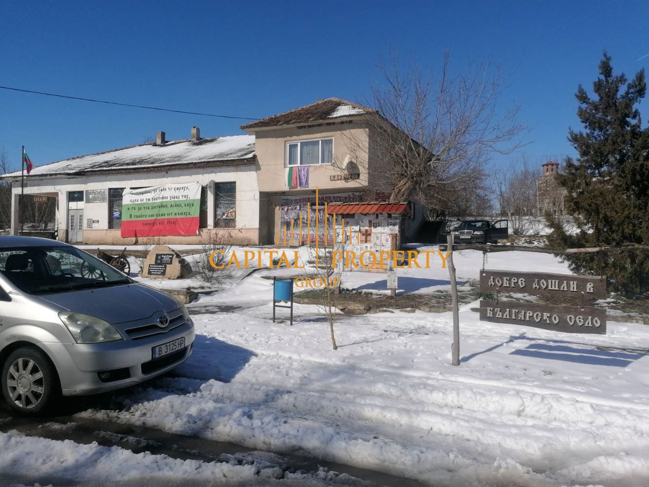 Продава парцел с ПУП, центъра на с.Щипско, гр.Вълчи Дол, обл.Варна-0 Продава парцел с ПУП, центъра на с.Щипско, гр.Вълчи Дол, обл.Варна - 0