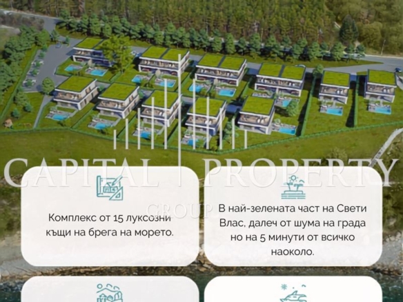 17 луксозни къщи в гр. Свети Влас - 0